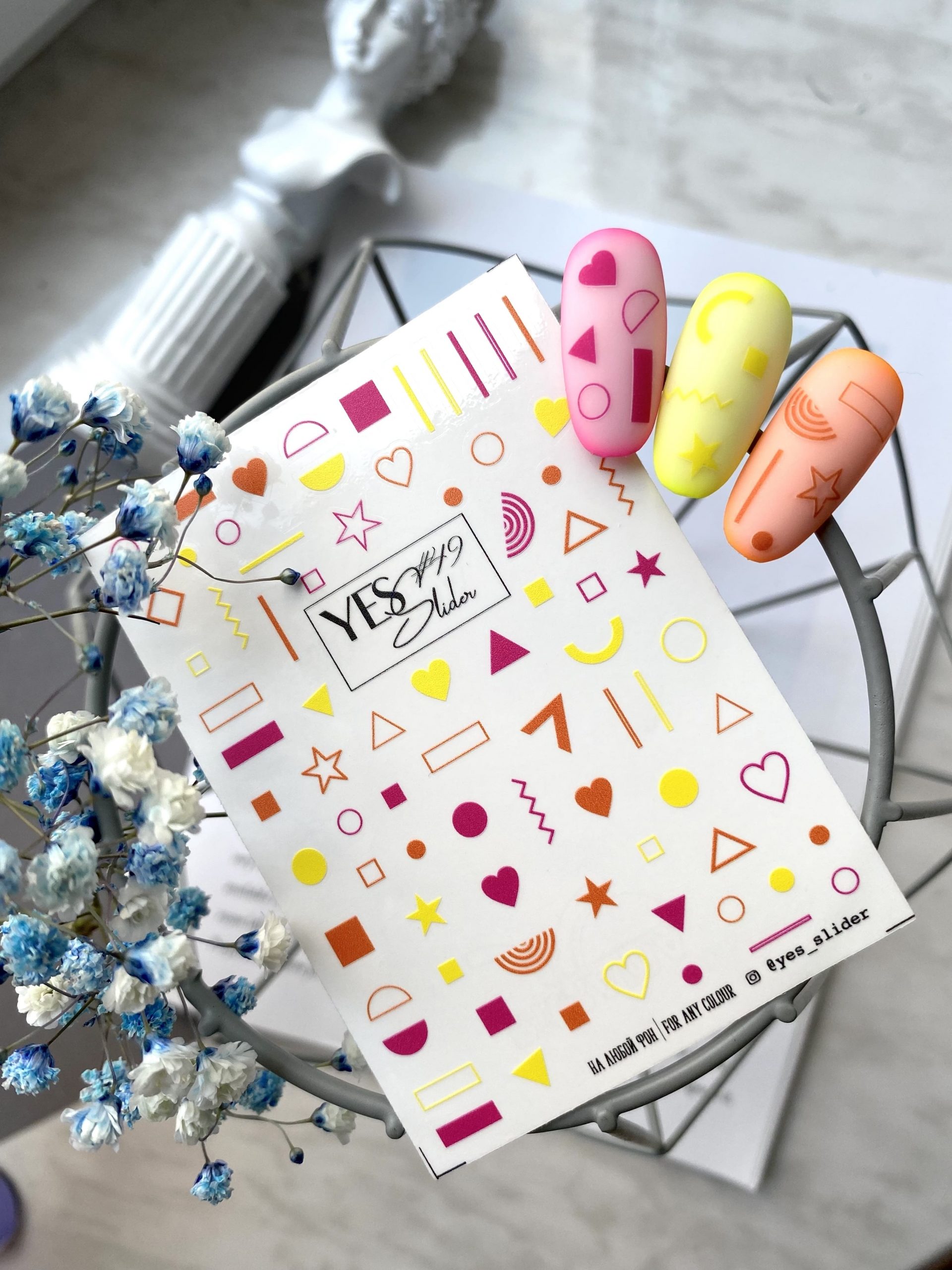 48 yes slider foil di sticker adesivi per nail art geometriche colorate unghie